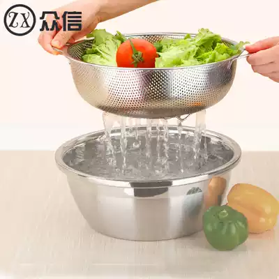 Thickened stainless steel drain basket washing basin home rice basin washing rice basin washing rice sieve washing basket fruit control basket