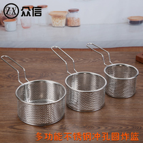  Stainless steel fried basket fried sieve chicken wings chicken popcorn fries basket Blue snack basket frame round chicken fillet oil filter shaking basket round