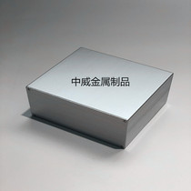 130*150*75 Instrument shell Aluminum alloy shell Aluminum profile shell Aluminum shell Aluminum shell