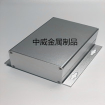 130*120*50 instrument shell aluminum alloy shell aluminum profile shell aluminum shell aluminum shell