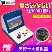 Overlord kid palm psp gba fc hoài cổ nhà đôi nhỏ chiến đấu arcade TV giao diện điều khiển trò chơi - Bảng điều khiển trò chơi di động