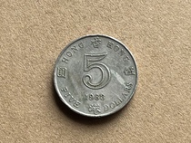 Гонконг 1983 $5 королевы Елизаветы монеты 1983