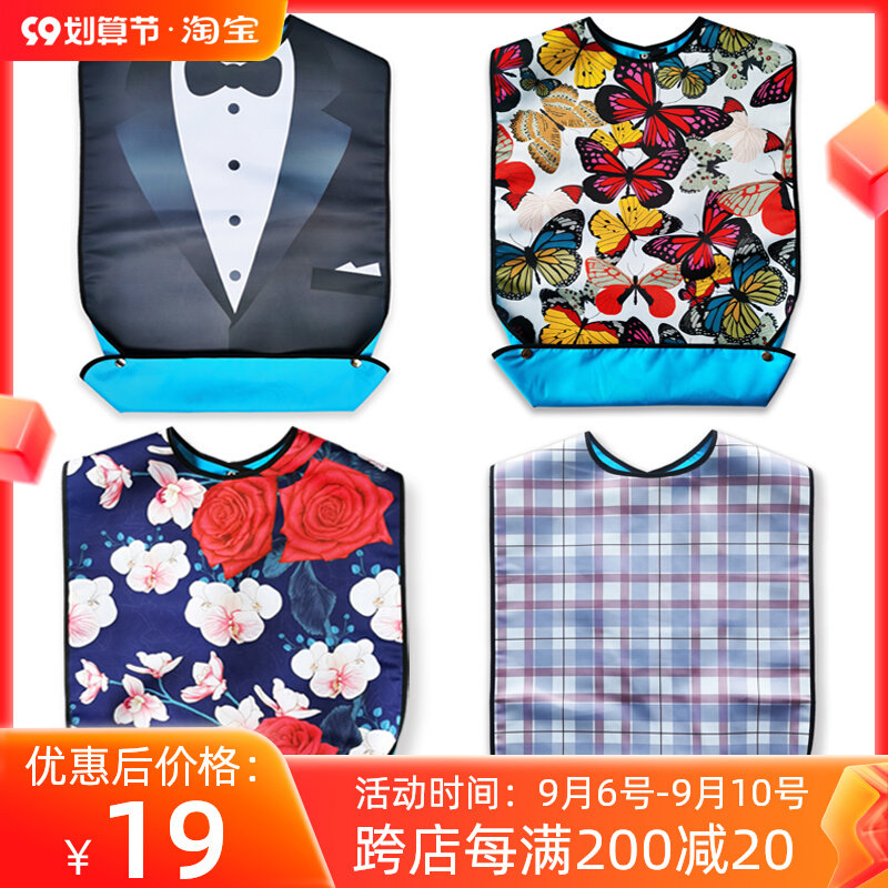 Elderly bib waterproof large sleeveless adult eating bib oil-proof bib adult elderly feeding saliva towel