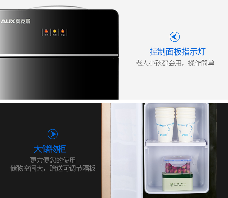 máy nước nóng lạnh Cháo nước nóng lạnh dọc văn phòng tại nhà nhỏ tự động làm ấm băng mini đôi cửa kính mới - Nước quả bán máy lọc nước