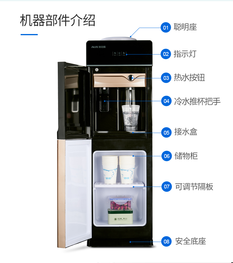 máy nước nóng lạnh Cháo nước nóng lạnh dọc văn phòng tại nhà nhỏ tự động làm ấm băng mini đôi cửa kính mới - Nước quả bán máy lọc nước
