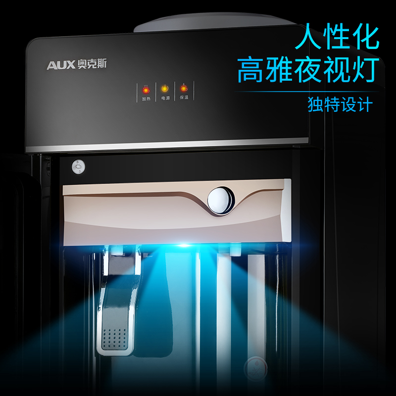máy nước nóng lạnh Cháo nước nóng lạnh dọc văn phòng tại nhà nhỏ tự động làm ấm băng mini đôi cửa kính mới - Nước quả bán máy lọc nước