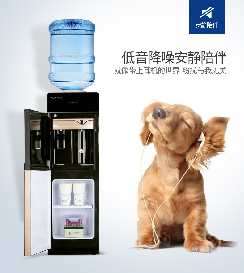 máy nước nóng lạnh Cháo nước nóng lạnh dọc văn phòng tại nhà nhỏ tự động làm ấm băng mini đôi cửa kính mới - Nước quả bán máy lọc nước
