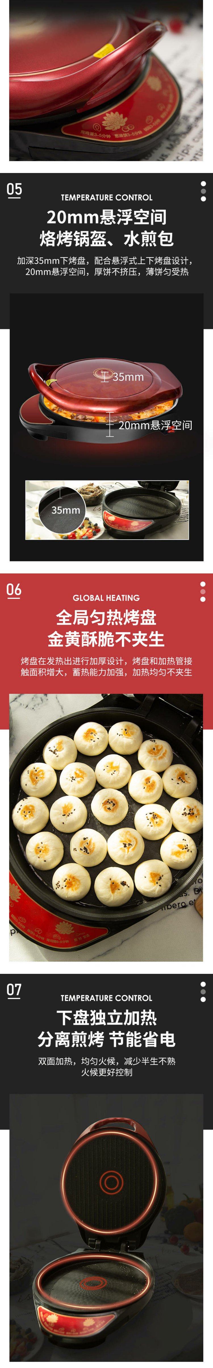 Электрическая блинница 天宇加深电饼铛家用双面大号多功能平底不粘电锅烙薄煎饼机电饼档 Sky