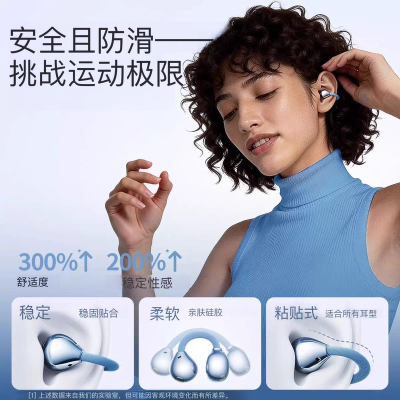 Huaqiangbei Clip2 Clip-On Earphones for Sports and Running, Wireless Earphones with High-Definition Sound Quality and Bone Conduction Huaqiangbei Clip2 Clip-On Earphones for Sports and Running, Wireless Earphones with High-Definition Sound Quality and Bone Conduction