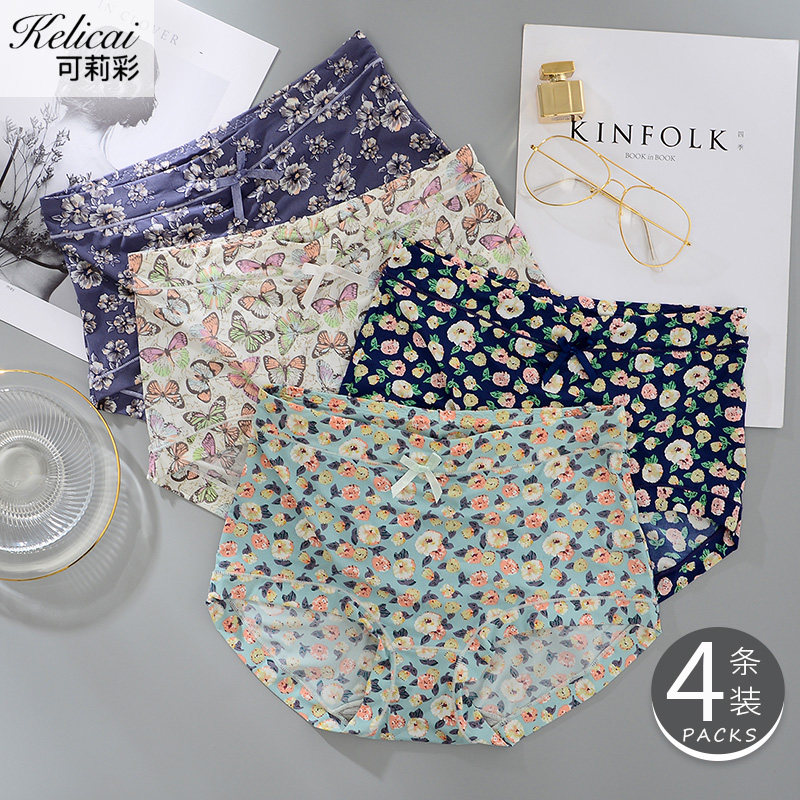 Coley color milk skater pants female ultra thin dry high waist indentation daily printed hip triangle pants