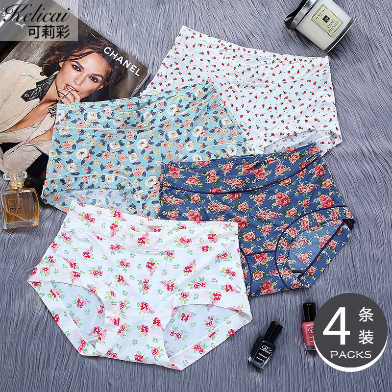 Coley prints super thin ice wire in the waist breathable sweat without trace dry milk silk underwear 4 suits