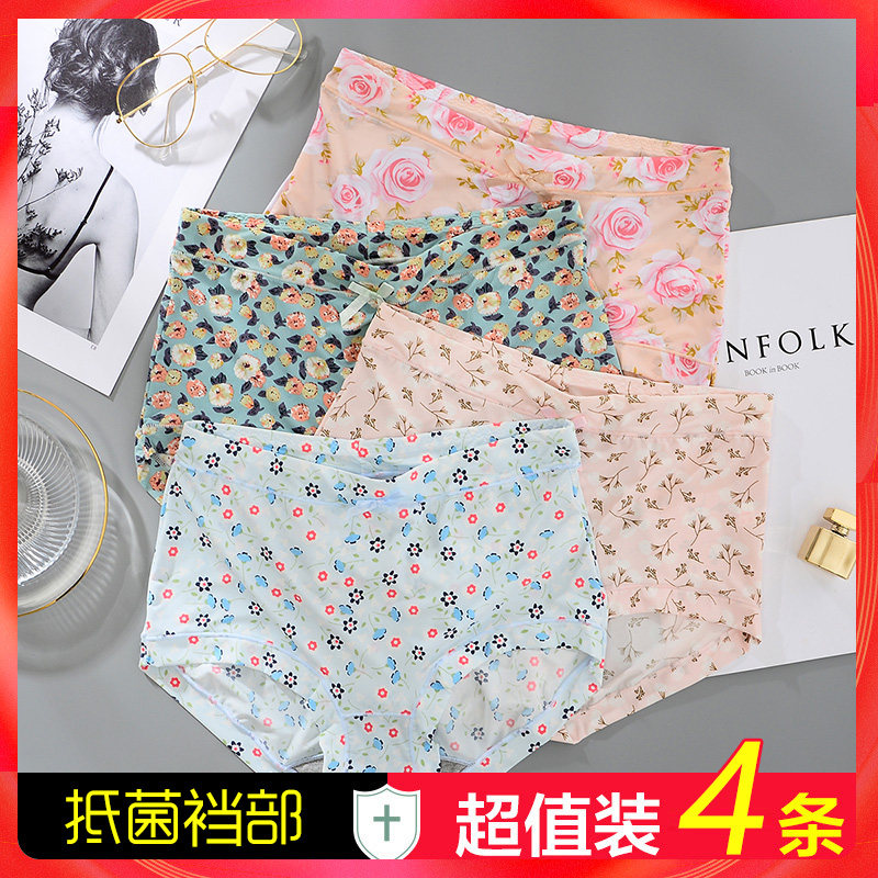 High waist fat mm milk silk slip dry abdomen uncertain cotton breathable crotch printing sexy large code lady underwear
