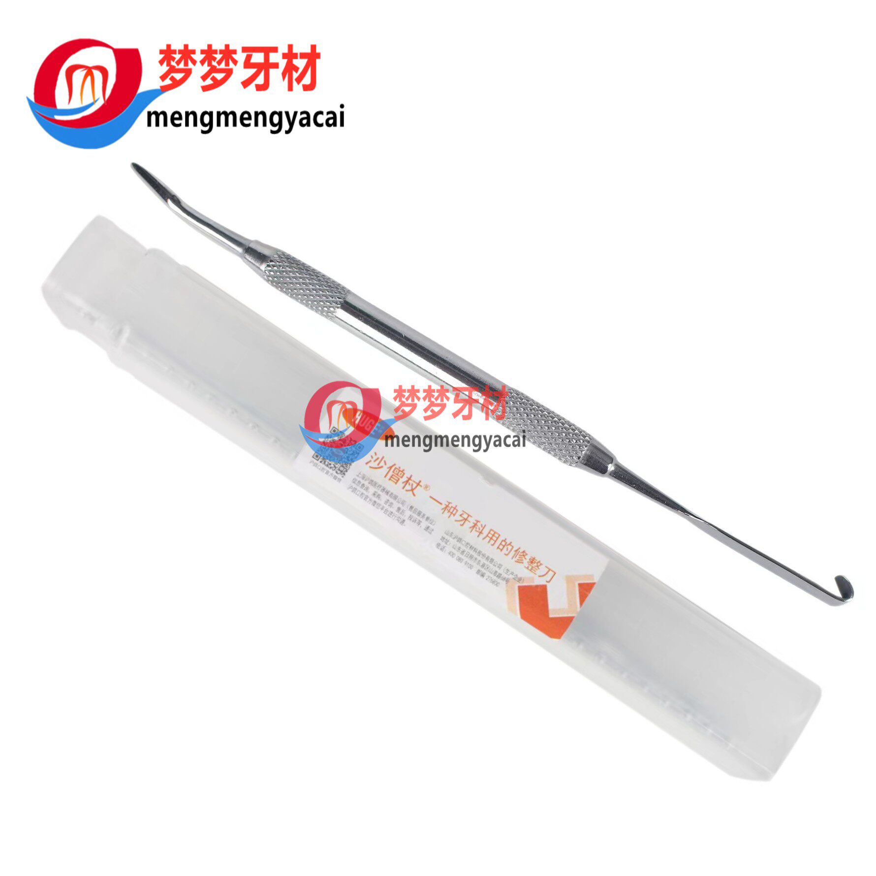 沪鸽硅橡胶修整器修形器/修型刀沙僧杖牙科 印模调整雕刻刀专业