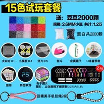 Collared Bean Puzzle Size Bean Puzzle Toy Handmade Diy Building With Iron Non-toxic Solid Female Boy Assembled