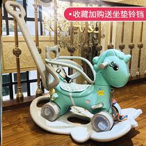 Safety Anti-tipping Gift Baby thickened Plastic Large Number Upgrade New Toys Horse Riding Carousel Crummy Cart