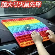 popit press on battle numbers children parent-child interaction tabletop baby big Jewish rat extermination pioneer 30CM