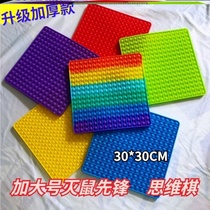 Desktop Baby Big number suit presses Baby rodent pioneer 3-12 years old to teach 30CM thinking chess is portable to war