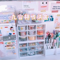 9 Palace Lattice Containing box dressing case white anti-dust first decorated case adhesive tape case Decorative Moisture-proof Jewelry Box Cosmetic