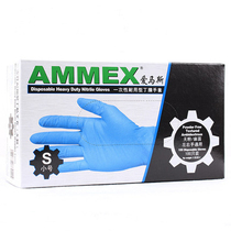 Disposable labor insurance work latex rubber protective catering household PVC thickened wear-resistant oil-proof nitrile gloves