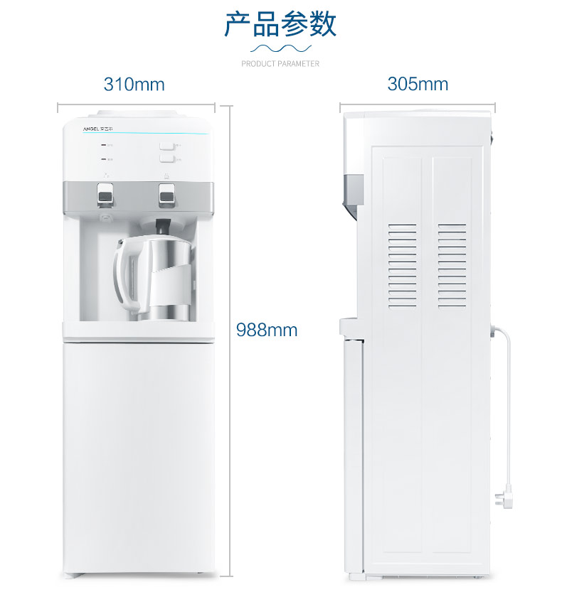 máy lọc nước biển Đài phun nước thiên thần thẳng đứng hộ gia đình nóng lạnh lạnh văn phòng Y2661 mà không cần đun sôi bên ngoài khung sưởi ấm máy lọc nước kiềm
