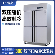 Snow Bright Four Doors Fridge Commercial Display Case Refrigerated Preservation Freezer Double Warm Upright Large Capacity Four Door Open Fridge