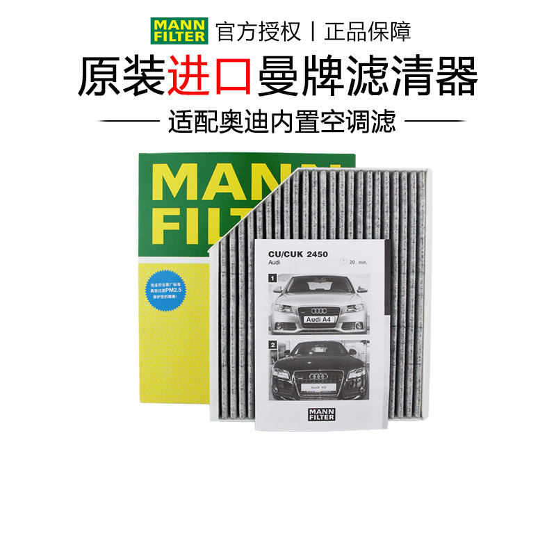 Adapted Audi A4L A5 A5 S5 Q5 SQ5 Porsche Macan Man card built-in air conditioning filter core cleaner RS5