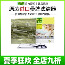 Suitable for the 10th generation Civic new fit Honda URV XRV New CRV Bin Zhiman brand air conditioning filter grid cleaner