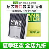 New Mondeo Rui Jie Taurus Lincoln MKX Continental navigator Flying home air conditioning filter grid cleaner Man brand