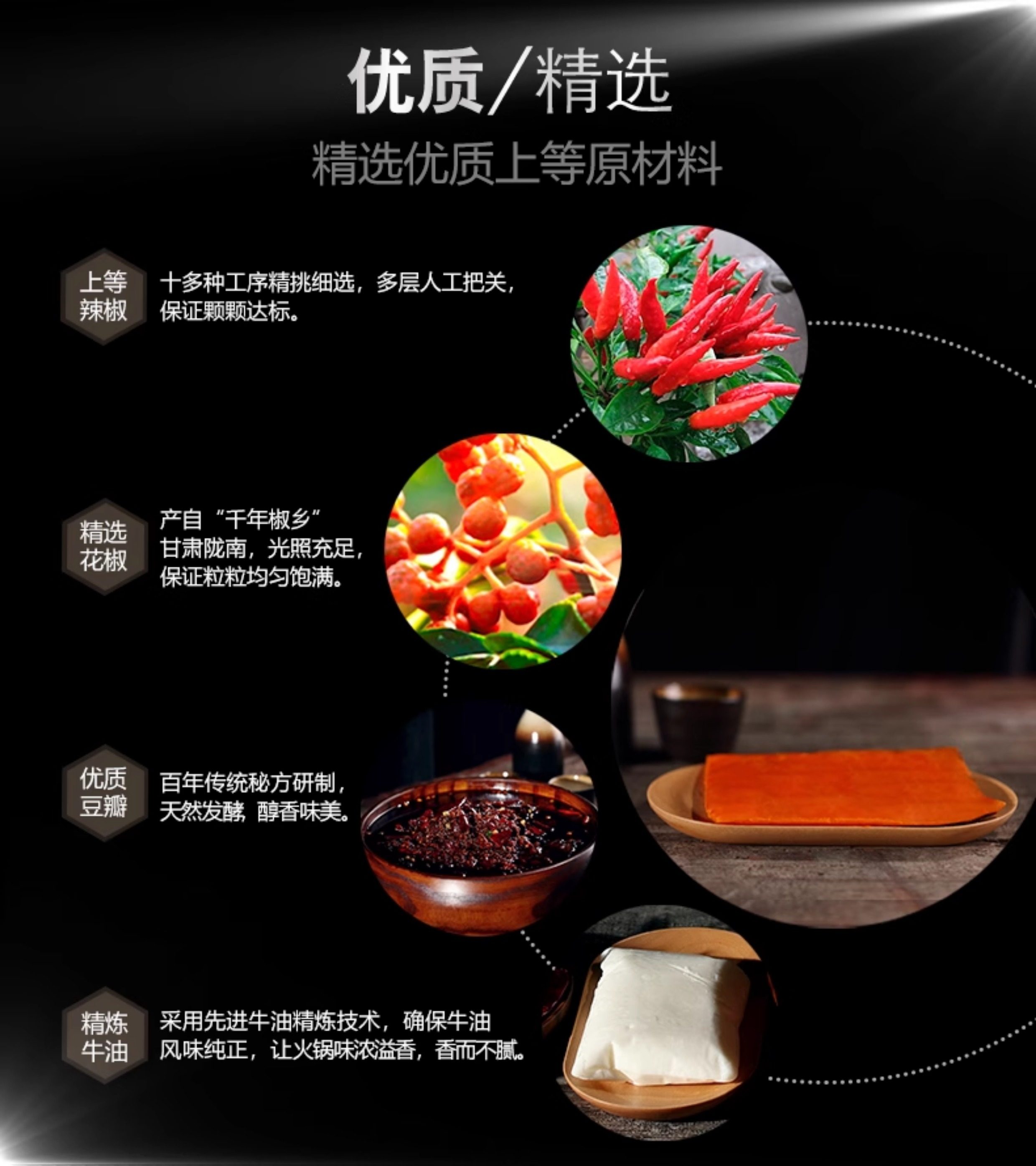  紅九九 火鍋底料紅99火鍋底料正宗重慶紅99麻辣鮮香150克*1袋