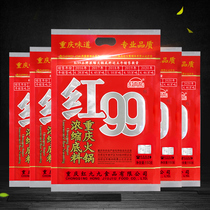 Red 99 Chongqing specialty red jiujiu butter hot pot base 150g spicy hot pot kantung cooking 1 box * 60 bags