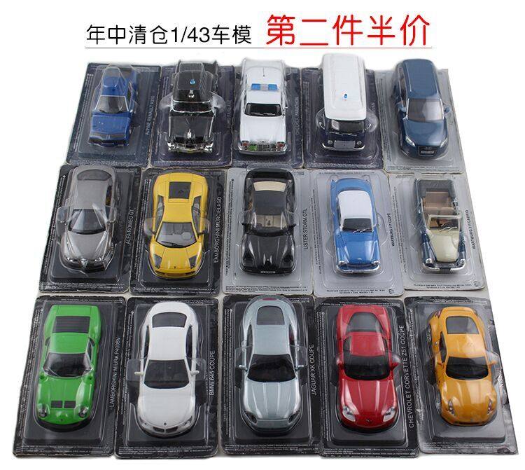 2nd piece half price 1 43 Clear DEA Fabbri Model Alloy finished product model of sports car police car