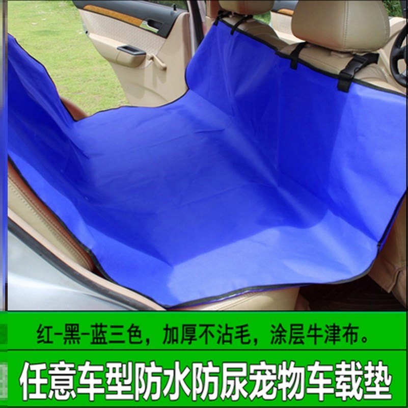 Eight Naughty Pets Sitting Car Theaver Car Borne Pets With Mat Rear Dogs Anti-Dirty Cushion Inside Dog Kennel Special Anti