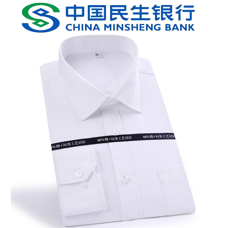 Folk Bank New Blue Shirt Chinese Folk Bank Men's Long and Short Sleeve No-Iron Slim Work Clothes Shirt
