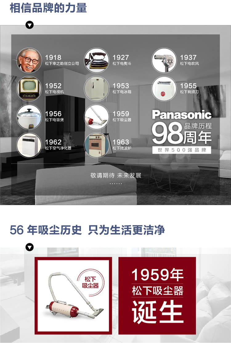 điện máy xanh máy hút bụi Máy hút bụi gia đình Panasonic MC-8G36HGJ81 không có vật tư tiêu hao - Máy hút bụi động cơ máy hút bụi