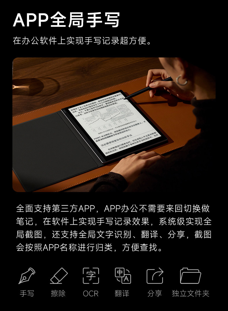 Onyx BOOX NoteX3 Pro high performance reading and writing NoteX3