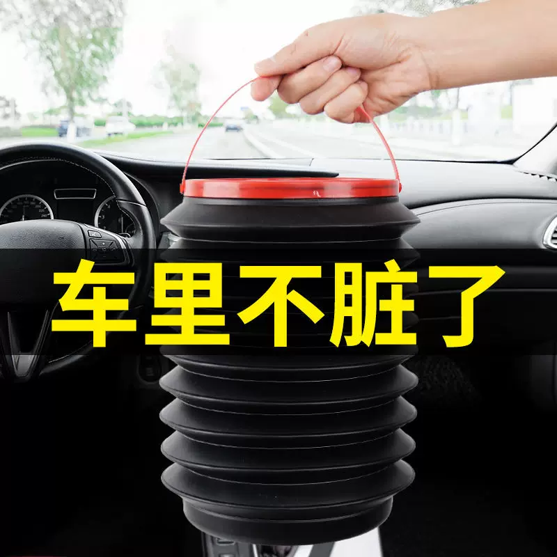 Foldable garbage can, umbrella for car, storage system
