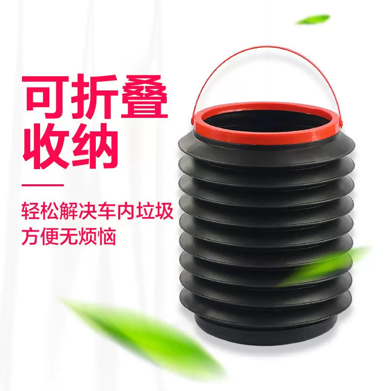 Foldable garbage can, umbrella for car, storage system