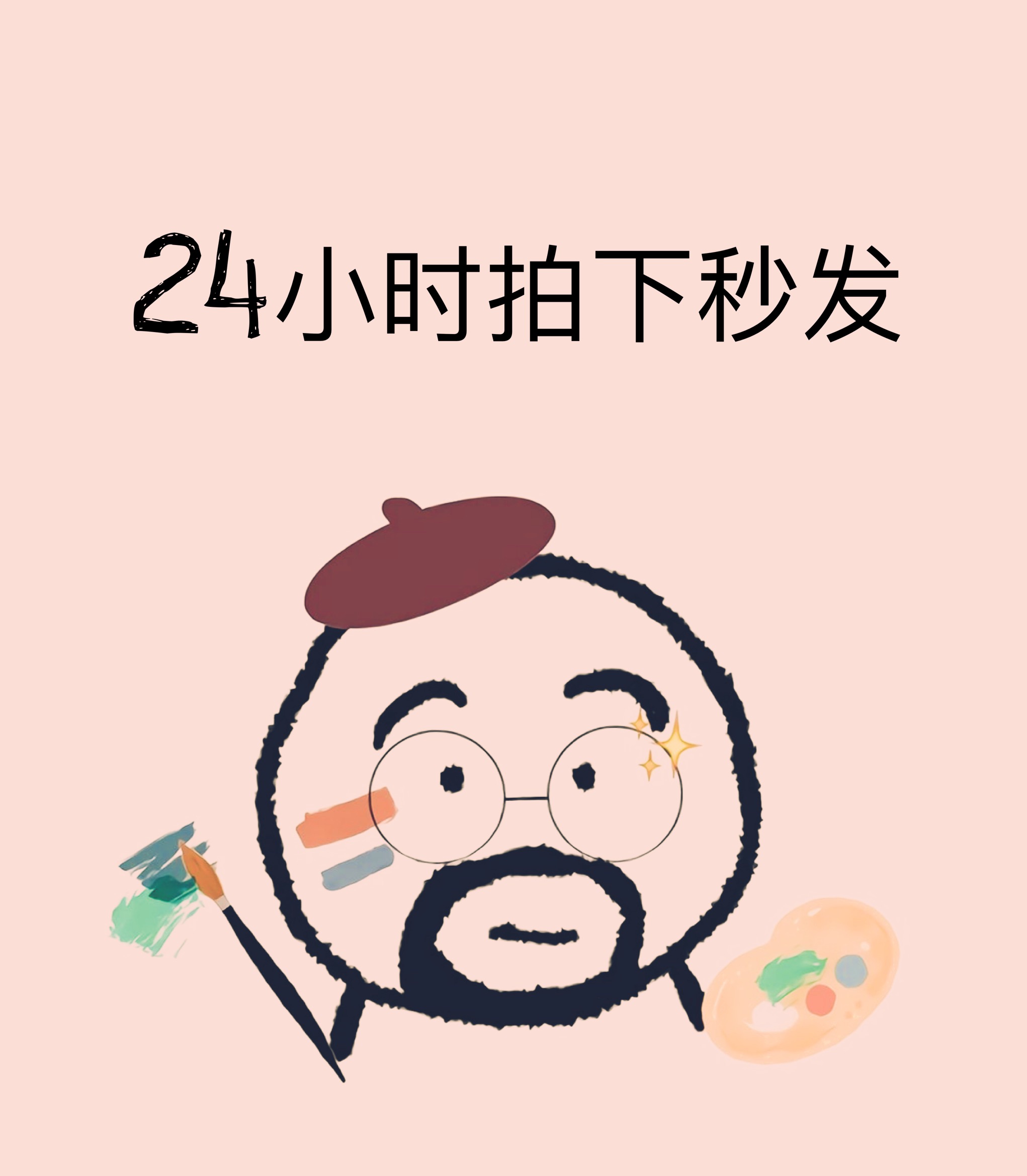 With a flower outside the Fan, a hundred flowers, a hundred flowers, a hundred flowers, a hundred flowers, a hundred flowers, a hundred flowers