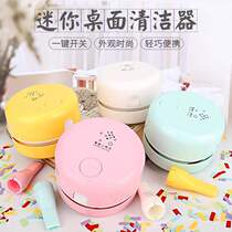 Mini desktop vacuum cleaner Student electric suction pencil gray eraser chip machine Office and household desktop cleaning portable artifact