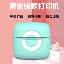 Wrong question printer Meow Meow Cuckoo student wrong question sorting artifact Mini small portable photo search tutoring learning Home homework Pocket thermal label error correction without mobile phone cheap