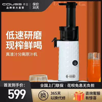 Kashi juicer juicer residue juice separation Household small multi-function fruit and vegetable automatic fried juicer