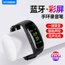 South Korea Hyundai Bluetooth bracelet recorder professional high-definition distance noise reduction students use small portable hands in class