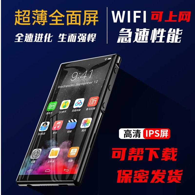 Hệ điều hành android mp4wifi có thể lướt Internet mp5 siêu mỏng full màn hình mp6 bluetooth đọc tiểu thuyết mp3 sinh viên nhỏ Walkman có thể nghe nhạc video màn hình nhỏ cảm ứng nối mạng màn hình lớn p3 - Máy nghe nhạc mp3