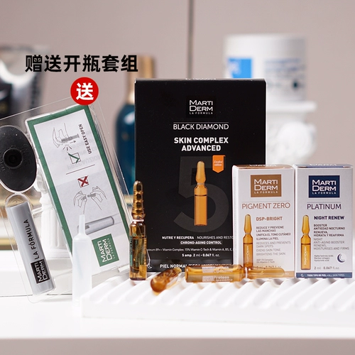 Эссенция в ампулах, разглаживающее осветляющее эфирное масло, Испания, 5 штуки