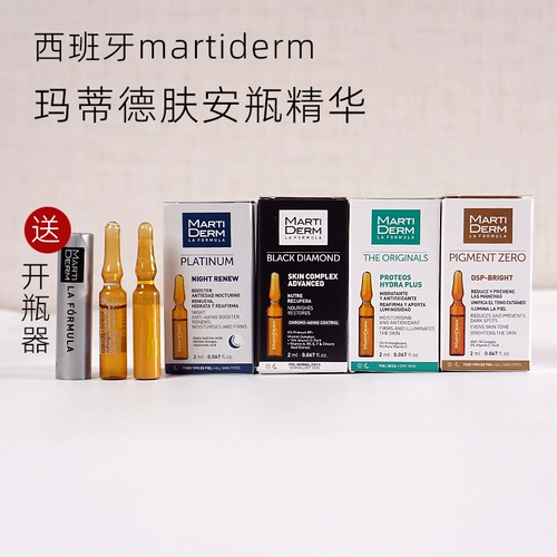 Эссенция в ампулах, разглаживающее осветляющее эфирное масло, Испания, 5 штуки