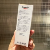 Освежающий летний солнцезащитный крем для лица, защита от солнца, контроль жирного блеска, SPF50, Германия, 50 мл