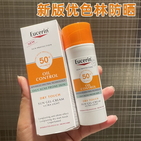 Товары от 桃子616