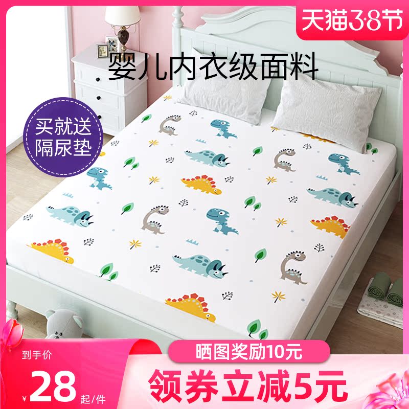 Diaper pad baby waterproof washable large sheets oversized 1.8m bed anti-urine mattress pure cotton overnight protection winter