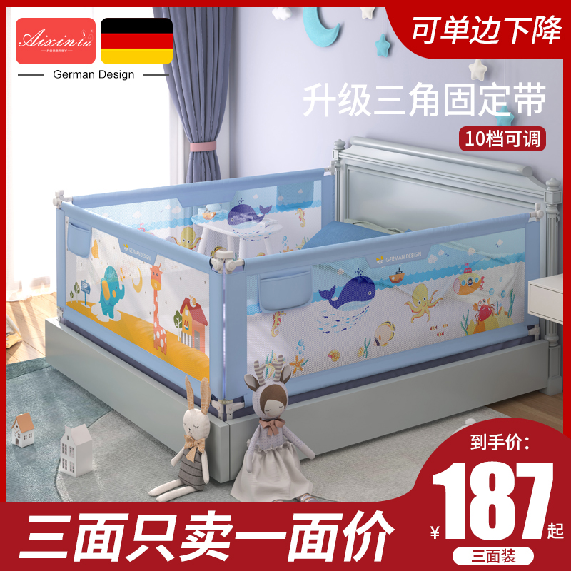Crib fence baby anti-fall children's bed side safety fence bed fence bed circumference 1.8 universal bed rail anti-fall bed bezel