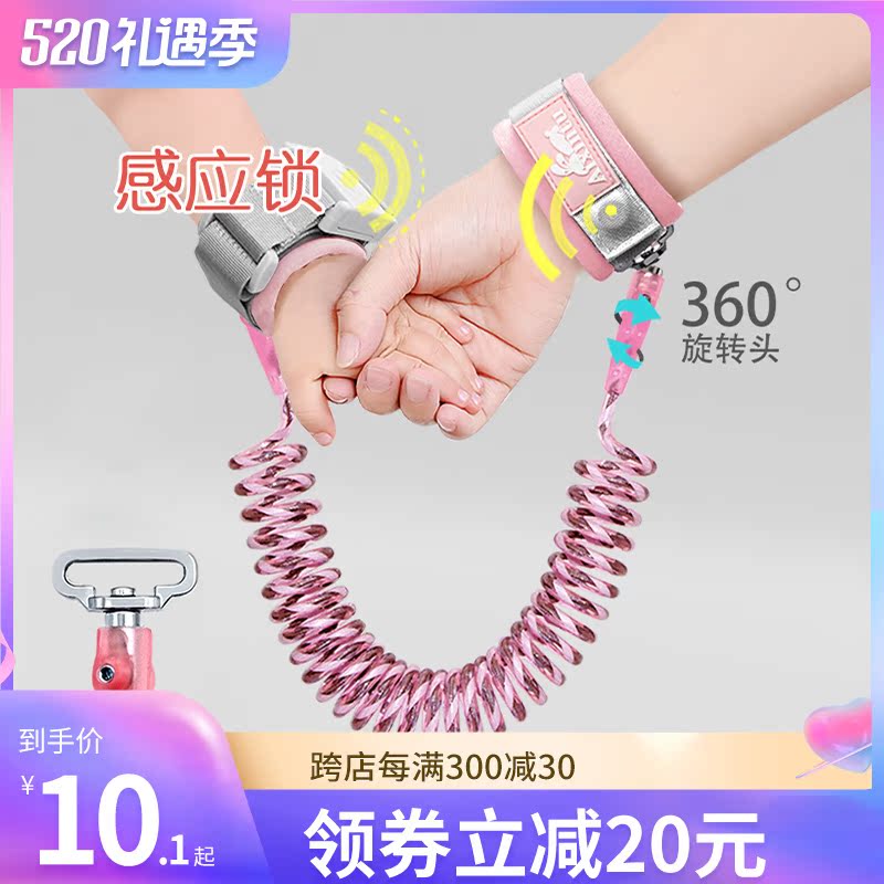 Child anti-walking loss with traction rope baby anti-loss bracelet child anti-loss rope safety anti-walking and loss of the Eva God